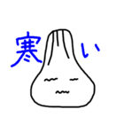 肉まんにくちゃんスタンプ2（個別スタンプ：27）