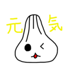 肉まんにくちゃんスタンプ2（個別スタンプ：32）
