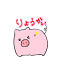 素直なこぶた日常スタンプ（個別スタンプ：3）
