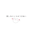 stamp2（個別スタンプ：1）