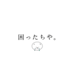stamp2（個別スタンプ：4）