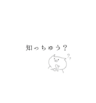 stamp2（個別スタンプ：8）