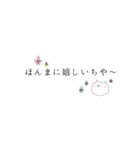 stamp2（個別スタンプ：10）