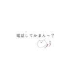 stamp2（個別スタンプ：11）