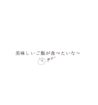 stamp2（個別スタンプ：19）
