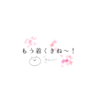 stamp2（個別スタンプ：23）