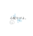 stamp2（個別スタンプ：24）