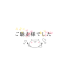 stamp2（個別スタンプ：25）