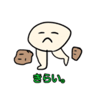 賑やかな方々です（個別スタンプ：2）