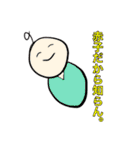 賑やかな方々です（個別スタンプ：4）