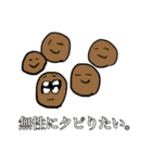 賑やかな方々です（個別スタンプ：5）