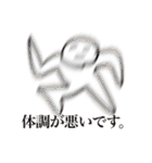 賑やかな方々です（個別スタンプ：7）