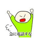 賑やかな方々です（個別スタンプ：8）
