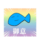 賑やかな方々です（個別スタンプ：10）