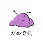 賑やかな方々です（個別スタンプ：11）