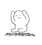 賑やかな方々です（個別スタンプ：12）