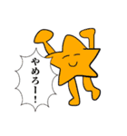 賑やかな方々です（個別スタンプ：16）