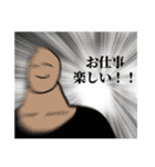 賑やかな方々です（個別スタンプ：17）