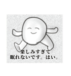賑やかな方々です（個別スタンプ：19）