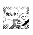 賑やかな方々です（個別スタンプ：25）
