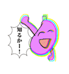 賑やかな方々です（個別スタンプ：26）