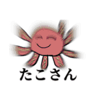 賑やかな方々です（個別スタンプ：30）
