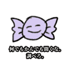 賑やかな方々です（個別スタンプ：32）
