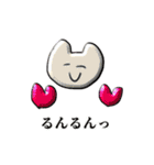 賑やかな方々です（個別スタンプ：34）