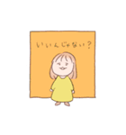 おっとりした言葉のおっとり子ちゃん（個別スタンプ：1）