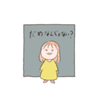 おっとりした言葉のおっとり子ちゃん（個別スタンプ：2）