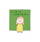 おっとりした言葉のおっとり子ちゃん（個別スタンプ：3）