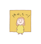 おっとりした言葉のおっとり子ちゃん（個別スタンプ：4）
