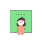 おっとりした言葉のおっとり子ちゃん（個別スタンプ：5）