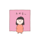 おっとりした言葉のおっとり子ちゃん（個別スタンプ：7）