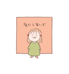 おっとりした言葉のおっとり子ちゃん（個別スタンプ：11）
