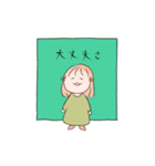 おっとりした言葉のおっとり子ちゃん（個別スタンプ：12）