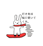 スノーボードうさぎ（個別スタンプ：8）