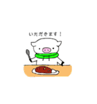 スノーボードうさぎ（個別スタンプ：31）