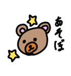 かわいいお絵かきスタンプ（個別スタンプ：3）