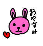 かわいいお絵かきスタンプ（個別スタンプ：4）