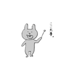 うっさぎたち（個別スタンプ：3）