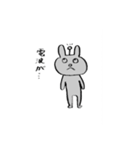 うっさぎたち（個別スタンプ：8）