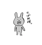 うっさぎたち（個別スタンプ：9）