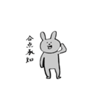 うっさぎたち（個別スタンプ：10）