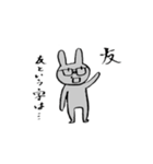 うっさぎたち（個別スタンプ：11）