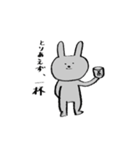 うっさぎたち（個別スタンプ：21）