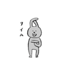 うっさぎたち（個別スタンプ：26）