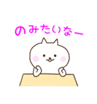 石垣沖縄ことば★もあい飲み会カラフルねこ（個別スタンプ：1）