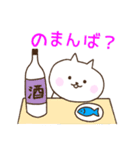 石垣沖縄ことば★もあい飲み会カラフルねこ（個別スタンプ：2）