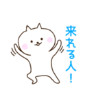 石垣沖縄ことば★もあい飲み会カラフルねこ（個別スタンプ：6）